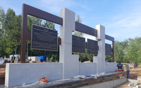 В Кирове в сквере Трудовой славы проведут работу над ошибками