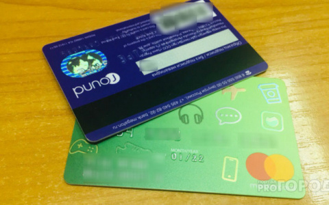 Кировчанка нашла карту 16-летней девушки и расплатилась ею в нескольких магазинах