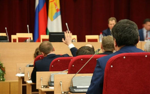 Пройдет первое пленарное заседание областного Заксобрания в новом составе