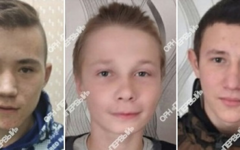 В Кировской области пропали три подростка: идут поиски