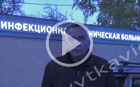 Загорелся матрас: министр здравоохранения региона рассказал о пожаре в инфекционной больнице Кирова