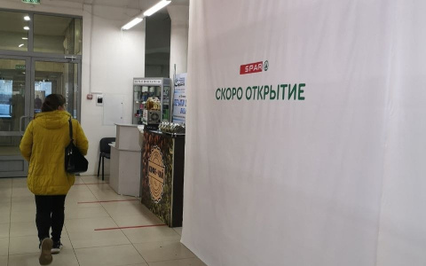 В кировском ЦУМе откроют супермаркет известной продуктовой сети
