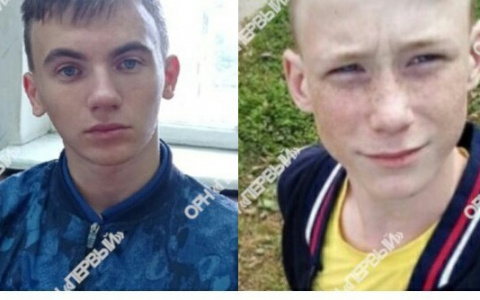 В Кировской области пропали два 15-летних подростка