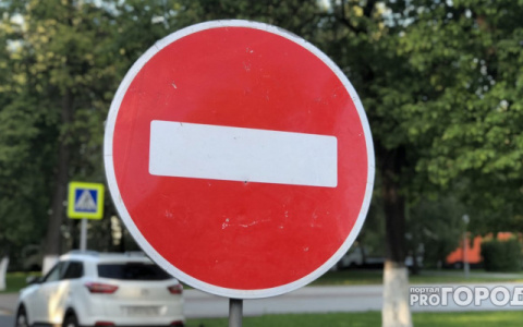 Движение по улице Преображенской в Кирове будет ограничено до 20 октября