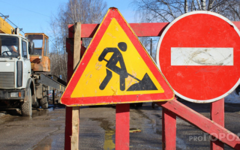 В Кирове из-за прорыва теплосетей перекрыта улица Цеховая