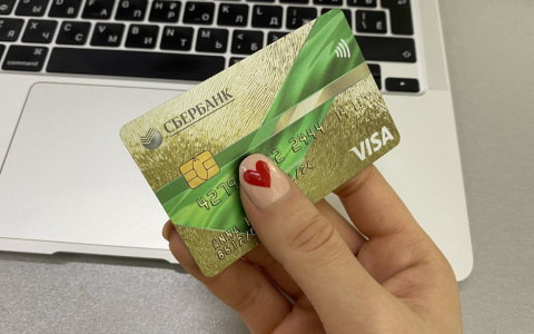 В России появился новый налог за приход денег на банковскую карту