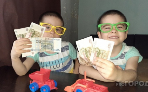 Кировские родители школьников еще могут получить выплату 10 тысяч рублей