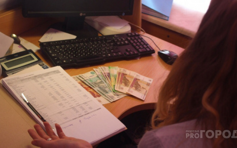 Киров оказался в конце рейтинга зарплат по России