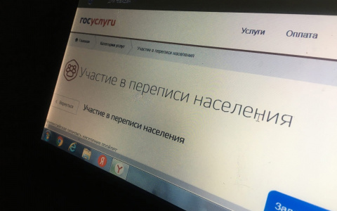 Россияне отказываются принимать участие в переписи населения из-за COVID-19
