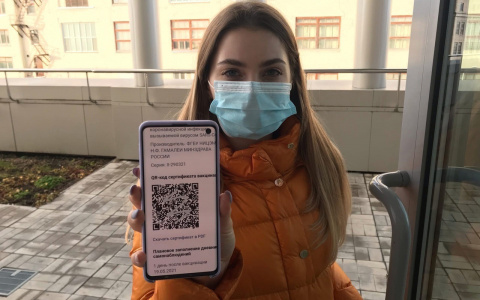 В Кирове ввели систему QR-кодов: куда и когда ограничат доступ