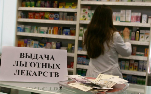 В Кировской области ребенку-инвалиду отказали в дорогостоящем лекарстве