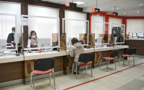 С 30 октября в кировских МФЦ закроют «живую» очередь