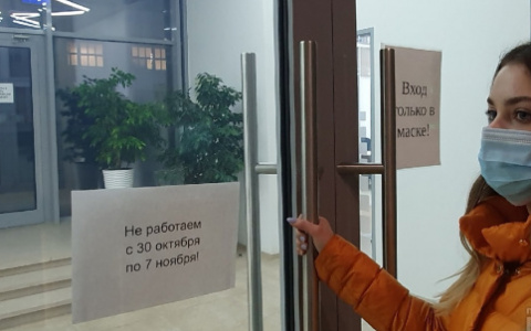 В Кремле призвали не верить слухам о продлении нерабочих дней после 7 ноября