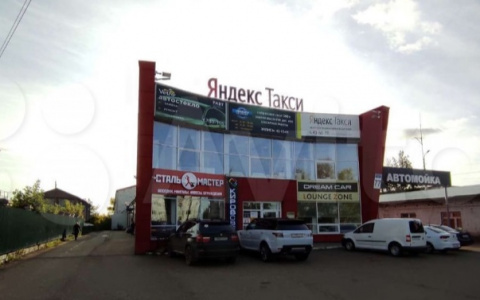 В центре Кирова продается здание такси за 29 миллионов рублей