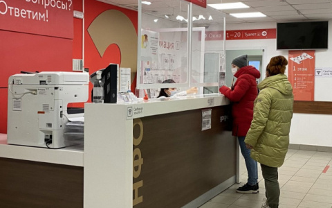 Бумажный сертификат о вакцинации россияне смогут получить в МФЦ