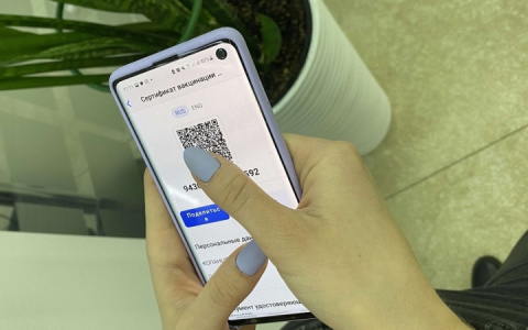 Сертификаты вакцинации от COVID-19 могут дополнить фотографиями