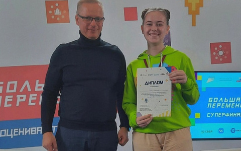 Школьница из Кировской области выиграла один миллион рублей