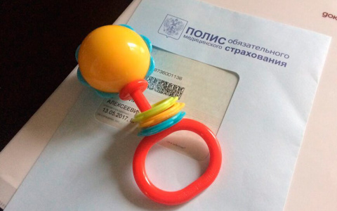 Какие документы необходимо предоставить для оформления полиса ОМС для детей?