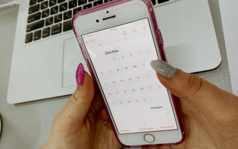 Бесплатный интернет и запрет на сверхурочную работу: что изменится с декабря 2021 года