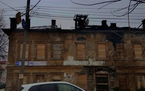 В Кирове выставлен на торги полусгоревший объект культурного наследия