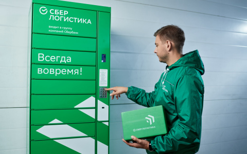 Посетители салонов Tele2 в Кирове смогут получать и отправлять посылки в постаматах СберЛогистики