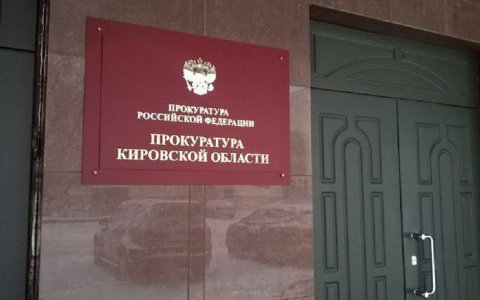 Муж сотрудницы Роспотребнадзора потратил 10 миллионов рублей из бюджета