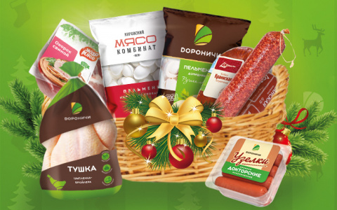 2022 – вкусный Новый год!