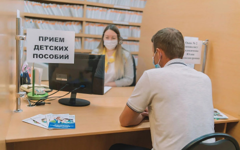 Почти 14 миллиардов рублей выделено на выплаты некоторым российским семьям