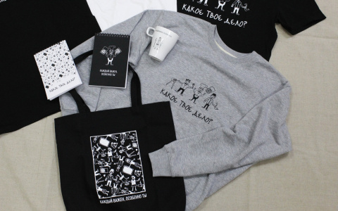 Футболки, шоперы и глинтвейн: в Кирове пройдет благотворительная ярмарка