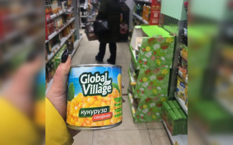 В Роскачестве назвали безопасные торговые марки кукурузы и горошка