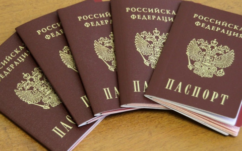 В России скоро можно будет получить паспорт в новом варианте
