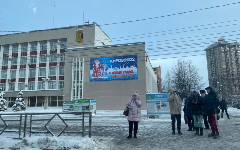 Новогодние праздники в Кирове: как будут работать госучреждения, почта и МФЦ