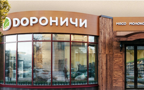 Колбаса «Подковушка» – вкус на счастье!