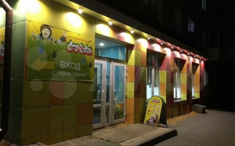 В Кирове продается частный детский сад почти за семь миллионов рублей