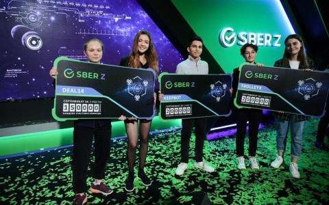 Сбер приглашает кировских школьников принять участие в проекте развития предпринимательских навыков – Sber Z