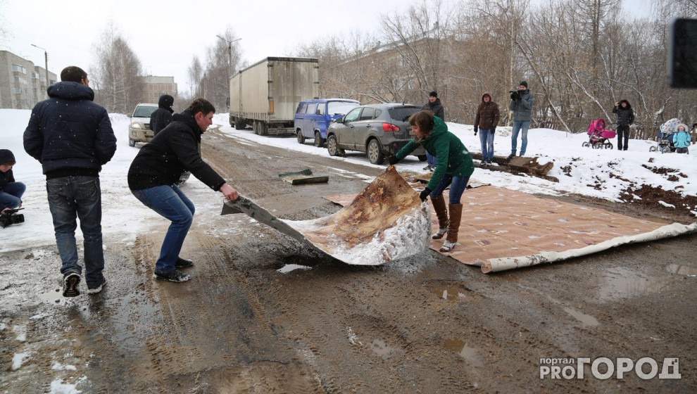 В Нововятске активисты застелили ямы на дорогах старыми коврами
