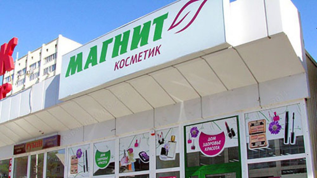 Магазин Косметики Который Закрыли Сеть В Москве