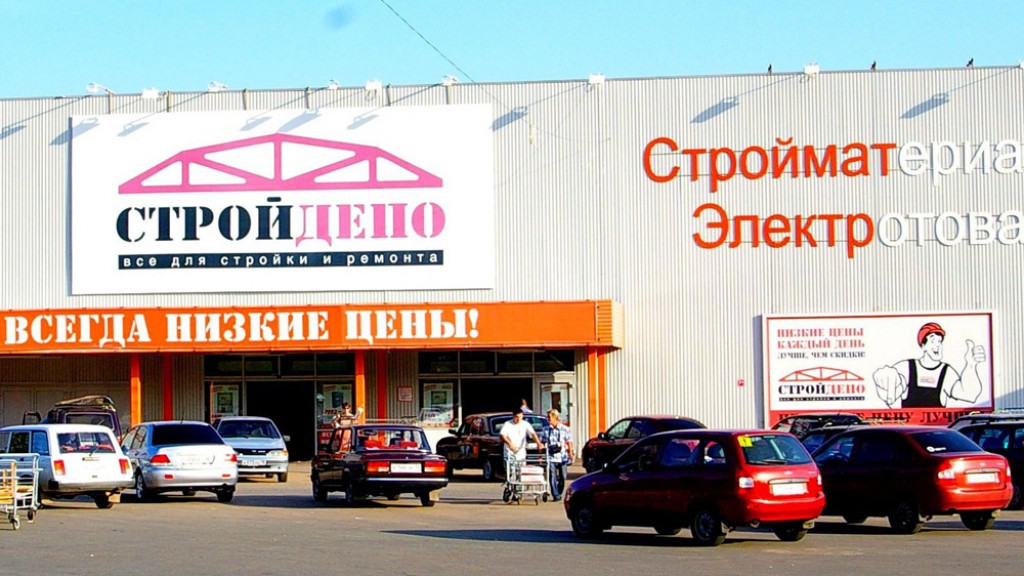 Магазин Депо Владимир Официальный Сайт
