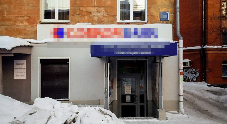 Неизвестные ограбили банк на улице Карла Маркса