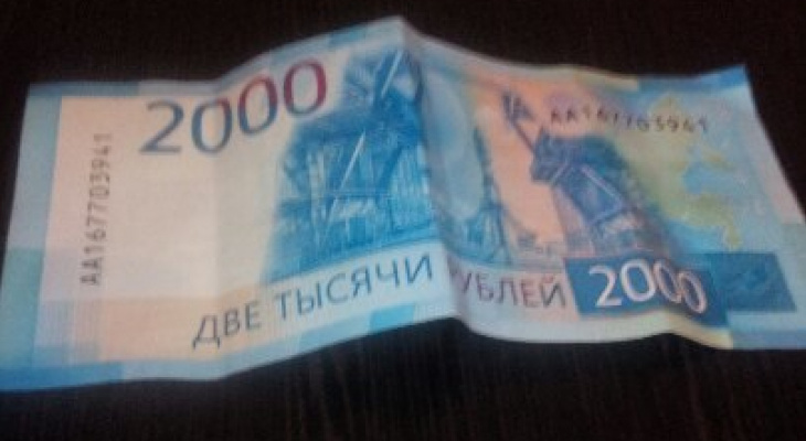 В Кировской области произошел массовый сбыт поддельных денег