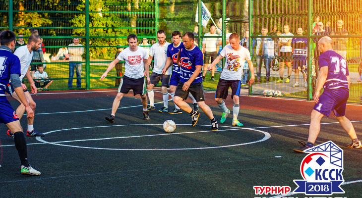 АО «Кировский ССК» провел турнир по мини-футболу