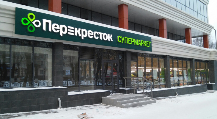 Кировский Новый Магазин