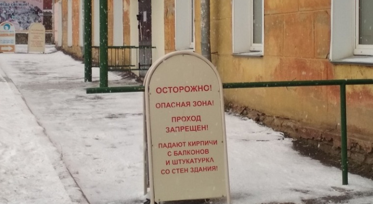 Аварийное здание в самом центре Кирова отремонтируют лишь через 12 лет