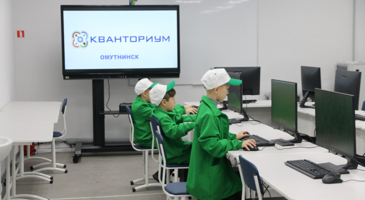 В Кировской области открылся детский технопарк 