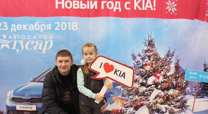 Новый Год Автосалон Новый Год Автосалон
