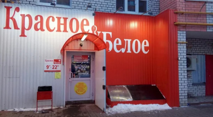 В офисах и на складах «Красное Белое» прошли обыски