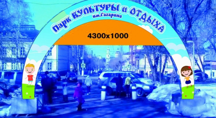 Власти Кирова устроили опрос перед тем, как разместить баннер в городе