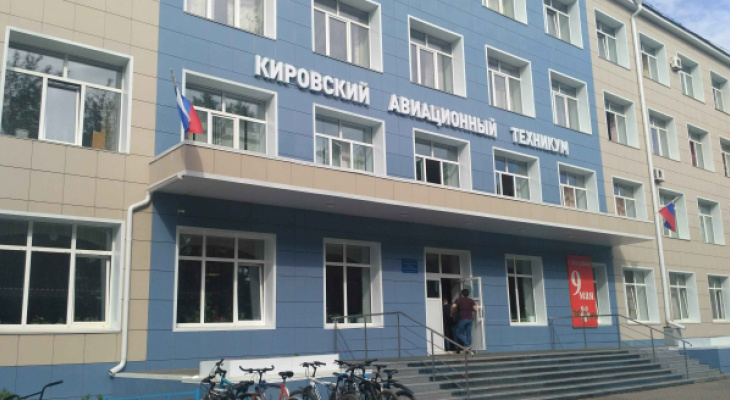 В ОНФ поступила жалоба на нарушение закупки окон для Кировского авиационного техникума