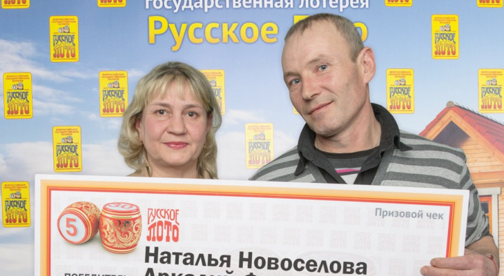 "Мы выиграли 611 111 рублей благодаря котенку": семья из Кирова об участии в лотерее