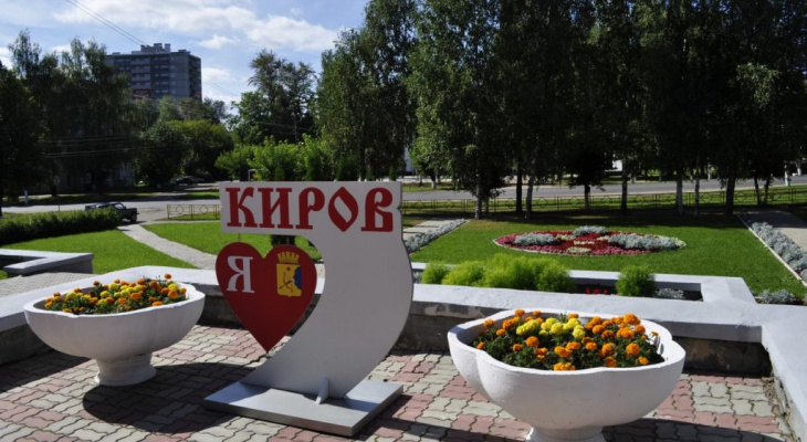 Прогноз погоды на выходные: в Кирове будет солнечно